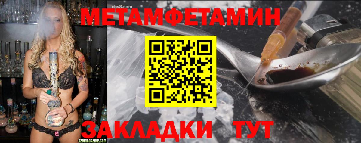 АМФ  Amphetamine 97%  АМФЕТАМИН  даркнет состав  Вход с VPN  Гусь-Хрустальный 
