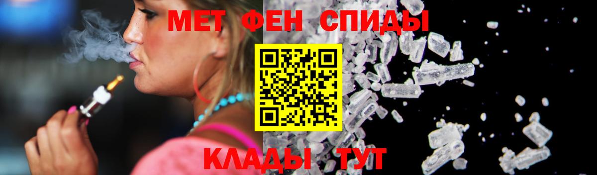 АМФ Premium Гусь-Хрустальный
