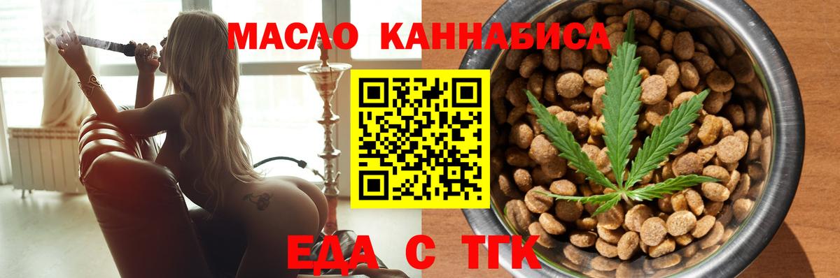 Гусь-Хрустальный  Кодеин  COCAIN  Вход с VPN  МАРИХУАНА  МЕФ кристаллы  Гашиш  Alpha-PVP СК  