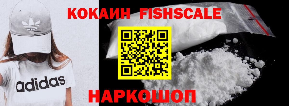 Cocaine 97% Гусь-Хрустальный