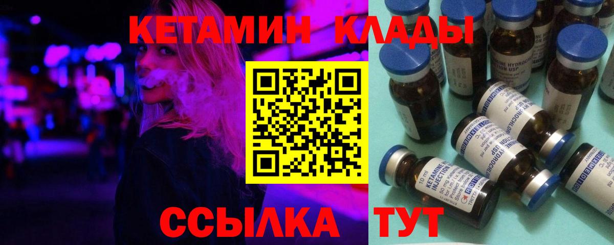 Меф мяу мяу Гусь-Хрустальный