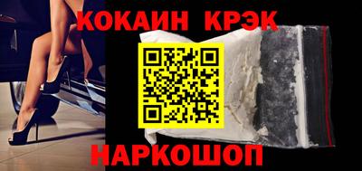 марихуана Балашиха
