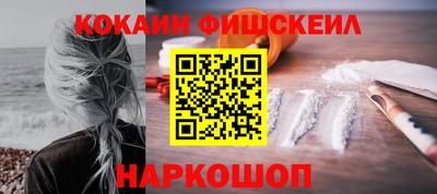 марихуана Балашиха