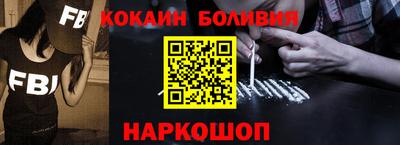 гашик Балаково