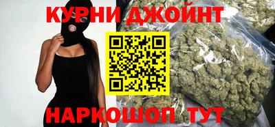 марихуана Балашиха
