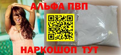 гашик Балаково