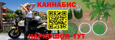 гашик Балаково