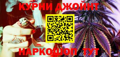 гашик Балаково