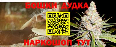 марихуана Балашиха