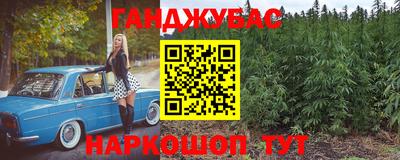 гашик Балаково
