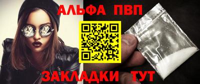 гашик Балаково