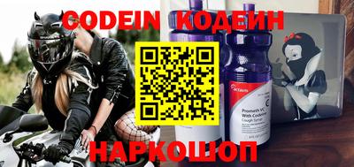 гашик Балаково