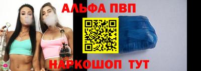 гашик Балаково