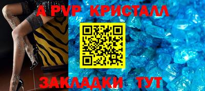 марихуана Балашиха