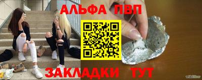 марихуана Балашиха