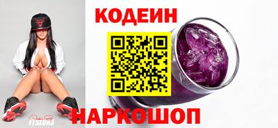 гашик Балаково