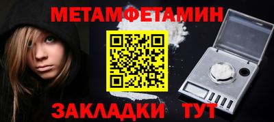 гашик Балаково
