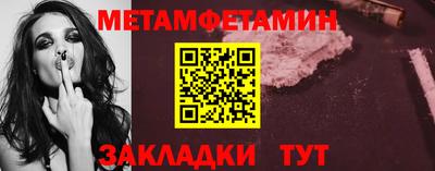 марихуана Балашиха