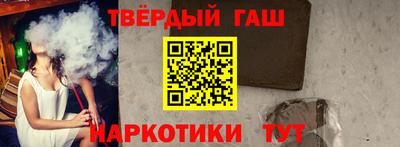 гашик Балаково
