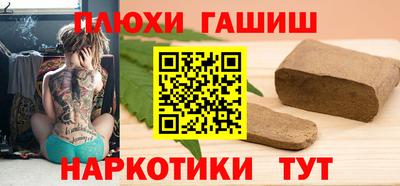 марихуана Балашиха