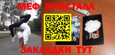 гашик Балаково