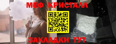 гашик Балаково