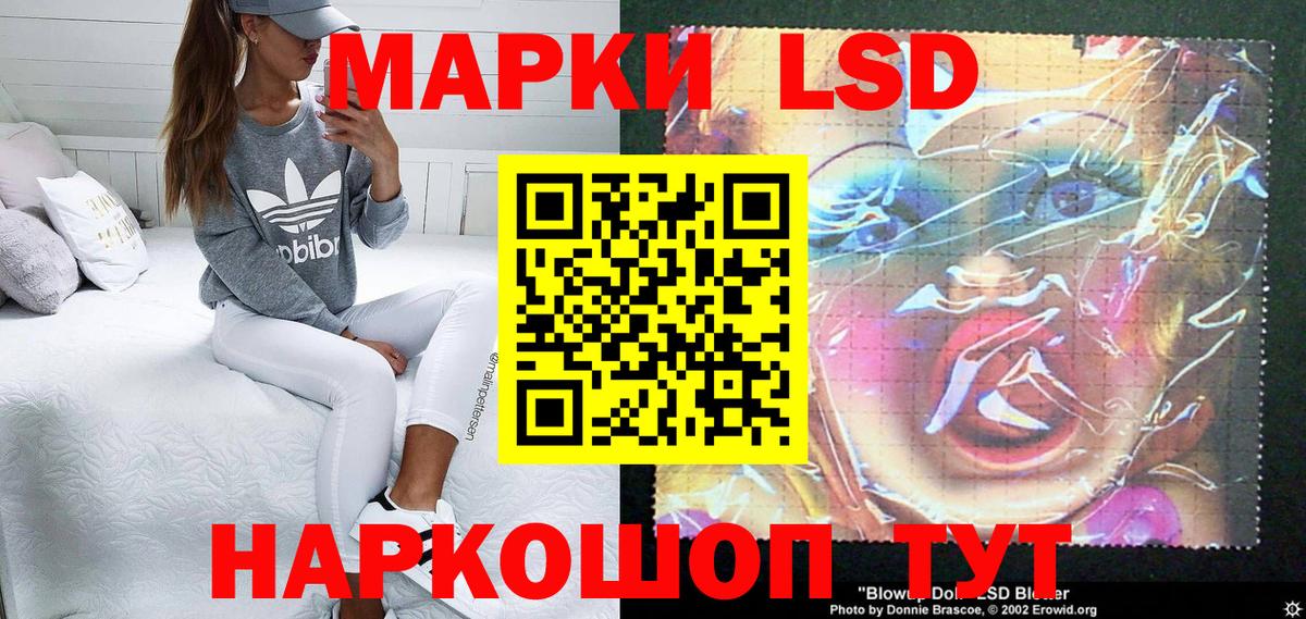 Гусь-Хрустальный  Марки N-bome  Вход с VPN  Наркотические марки 1,5мг 
