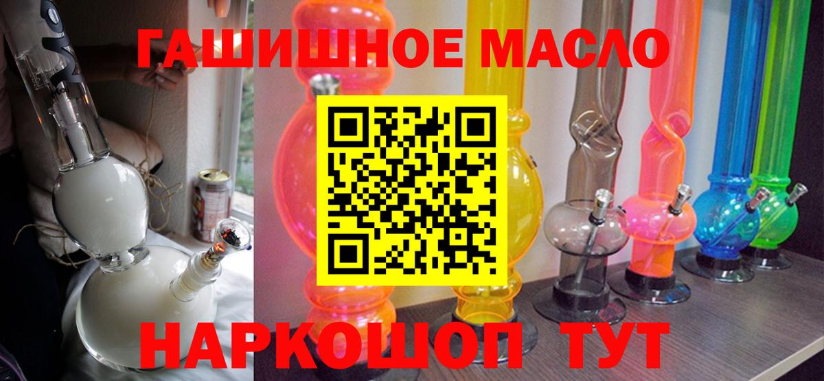 Дистиллят ТГК жижа Гусь-Хрустальный