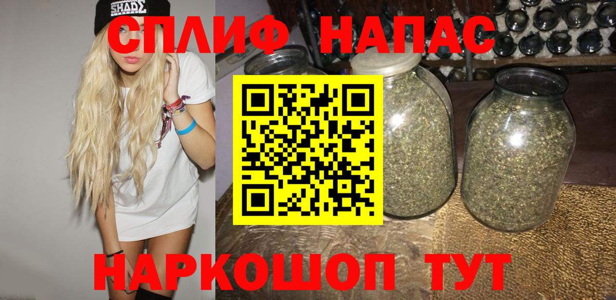 Конопля тримм  МАРИХУАНА индика  МАРИХУАНА White Widow  Гусь-Хрустальный  Вход с VPN 